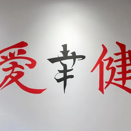 Zen Будапешт
